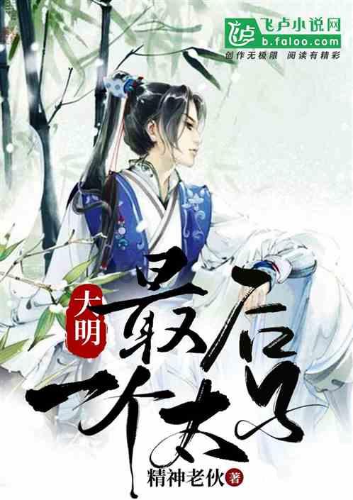 哈曼批图赫尔谈论去西班牙执教：不是无意间说出口的，太可耻了